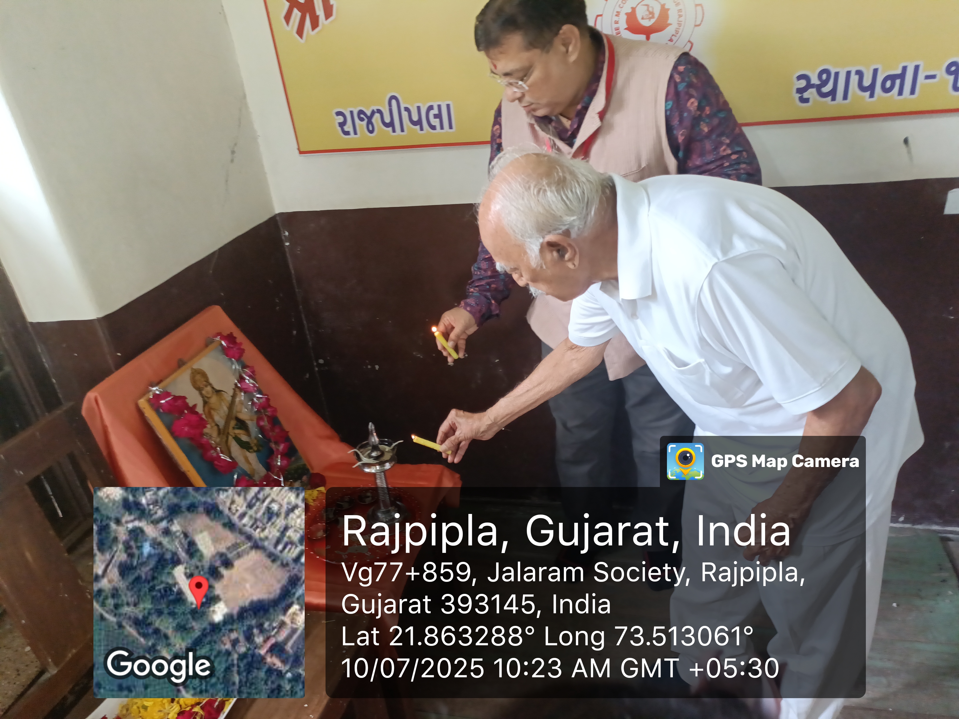 Activity 20250710_102304AMByGPSMapCamera.jpg